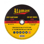 Круг отрезной ATAMAN 41 14А 230 2,0мм 25/25
