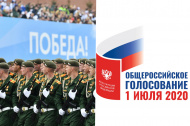 График работы на 24 июня и 1 июля