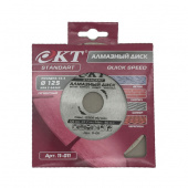 Алмазный диск KT Standart 125*22,5 сегмент