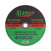 Круг отрезной камень ATAMAN 41 54С 230 2,0 25/25