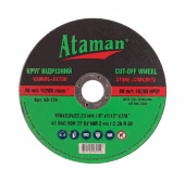 Круг отрезной камень ATAMAN 41 54С 150 2,0 50/25