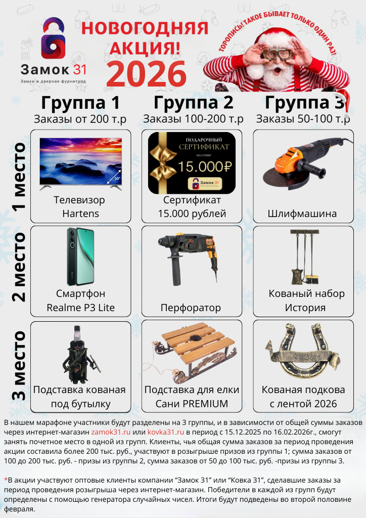 2026 (1).png