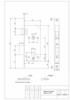 Замок врезной Apecs 1223/60-G - 12хх 1