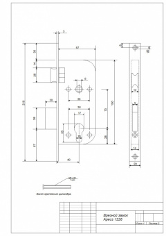 Замок врезной Apecs 1226/60-CR - 1226 1