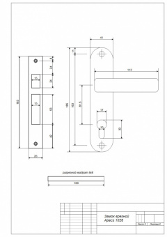 Замок врезной Apecs 1026/60-G - 1026 2