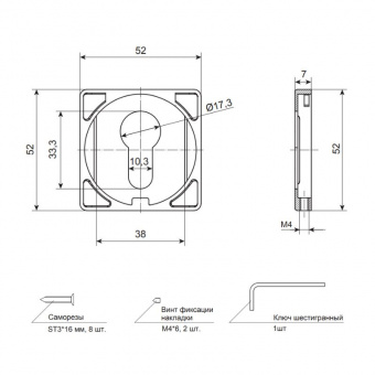 Накладки цилиндровые APECS Ultra DP-C-60-BLM - ultraDP