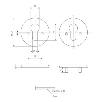 Накладки цилиндровые Avers DP-06-C(55)-CR - 14917_2