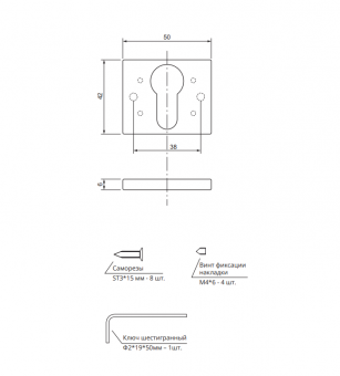 Накладки цилиндровые Code Deco Fusion DP-C-100-GRF - 2025-04-02_11-33-53