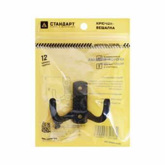СТАНДАРТ 212 B BL матовый черный ЕВРОПАКЕТ крючок-вешалка  - d867a7bb_f094_11ec_8218_00e0ed875fc0_ae0121f3_722e_11ed_8219_00e0ed875fc0