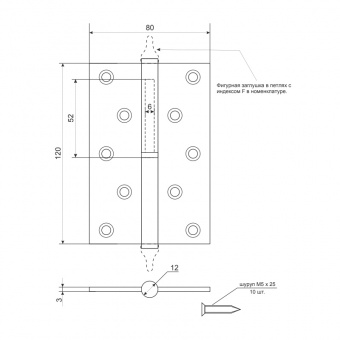 Петля врезная Apecs 120*80-B-Steel-BLM-L - 14520_2