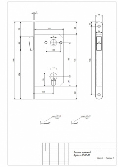 Замок врезной Apecs 5300-M-CR - Замок 5300М1