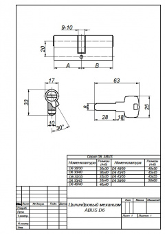 Цилиндровый механизм ABUS D6N 30/30 KD W/5 LONG KEY - 10369_2