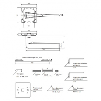 Ручки дверные APECS Ultra H-60143-A-GRF - 15382_2