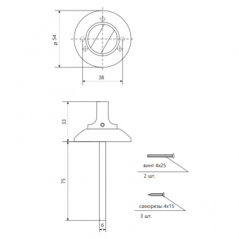 Поворотник CODE DECO TT-1403-6/75-AB - 14440_2