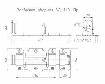 Задвижка дверная НОЭЗ ЗД-110-Пр (проушины) оксид - схема
