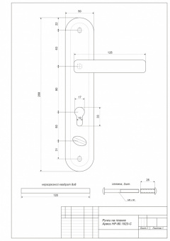 Ручки на планке Apecs HP-80.1923-C-CR-R - 3042_2