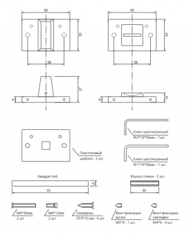 Фиксатор Code Deco Fusion WC-10031-NISM - 2025-04-02_12-19-50