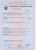 sertificate