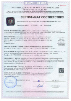 Доводчик дверной БУЛАТ ДД 812/5 С-S (25-120 кг) серебро  - 14712_5