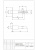 Защелка Avers 8020-0X_1 Защелка Avers 8020-0X_1