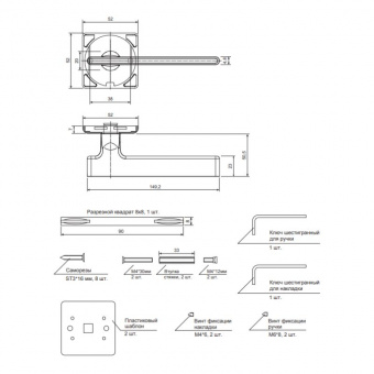 Ручки дверные APECS Ultra H-60145-A-CRS/CR - 15389_2