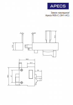 Замок накладной Apecs R05-C-GR (ЗН1-АС) - Безымянный