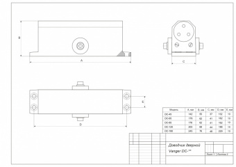Доводчик дверной Vanger DC-120-SL - 10604_2