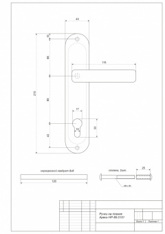 Ручки на планке Apecs HP-85.0101-AB - схема