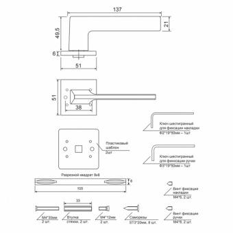 Ручки дверные CODE DECO Slim H-30134-A-CR - 14522_2