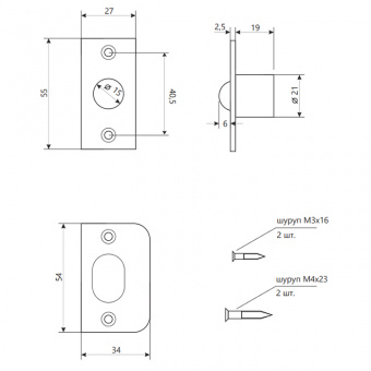 Шариковый фиксатор APECS R-0001-GRF - 14071_3