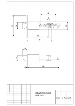 Защёлка Avers 8091-05-G - Защелка Avers 8091-0X_1