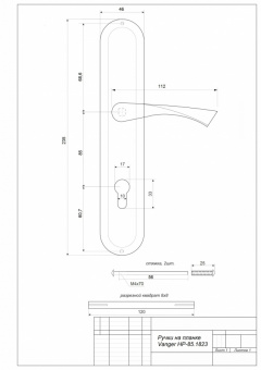 Ручки на планке Vanger HP-85.1823-AC - 10979_2