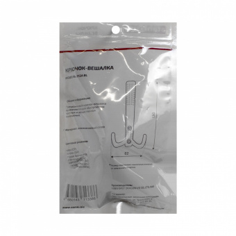 StahlBuro 212 A BL матовый черный ЕВРОПАКЕТ крючок-вешалка  - db3f8f94_41a1_11ee_8237_00e0ed875fc0_95a78ee0_44dc_11ef_8267_00e0ed875fc0
