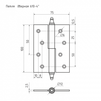 Петля Нора-М 610-4" левая (100*75*2,5) заст.серебро с колп. - 5424_10
