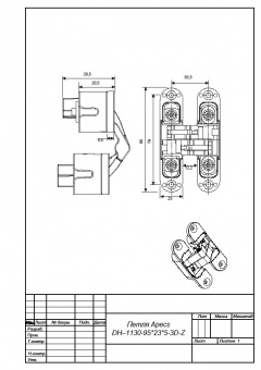 Петля скрытая Apecs DH-1130-95*23*5-3D-Z-CRM-L (R12) - 1130 95