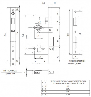 Замок врезной KALE KILIT 152R-85BS40-BP (золото) - 152 сх