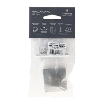 Фиксатор CODE DECO Slim WC-3016-WM - 14215_4