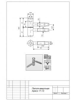 Петля ввертная Apecs 17-13-G - 17-13