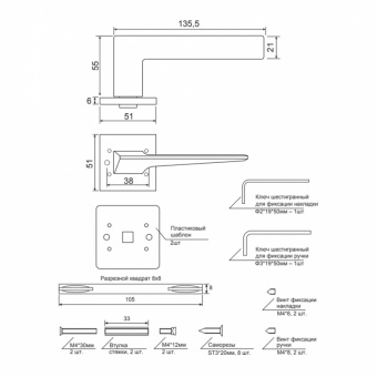 Ручки дверные CODE DECO Slim H-30133-A-BLM - 14521_2