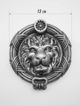 Стучалка Лев крашеная (серебро) 9 шт. - 13431_02
