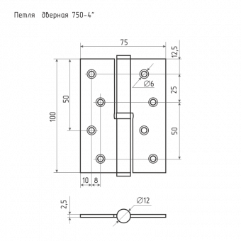 Петля Нора-М 750-4" правая (100*75,2,5) заст.серебро без колп. - 5414_10