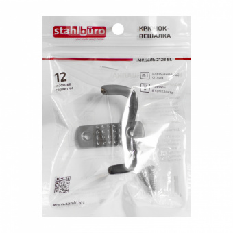 StahlBuro 212 B BL матовый черный ЕВРОПАКЕТ крючок-вешалка - 88be6aec_41a0_11ee_8237_00e0ed875fc0_0bf934f3_11e7_11ef_825d_00e0ed875fc0