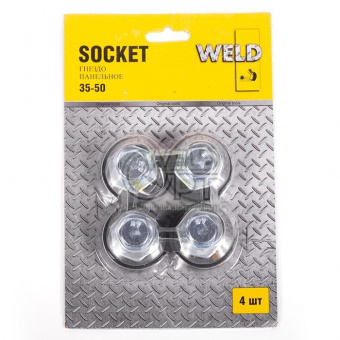 Гнездо панельное WELD (SOCKET 35-50 4 шт.) - 13731_2