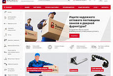 Новый сайт «Замок 31» 