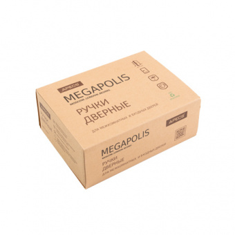 Ручки раздельные APECS Megapolis "Sydney" H-0850-A-BLM - megapolis_box