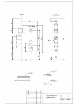 Замок врезной Apecs 1000/60-G - Замок 1000 1