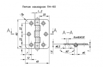 Петля накладная ПН5-60 НОЭЗ цинк - pn5-60