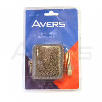 Замок навесной Avers PD-15-80-Blister - 10920(1)