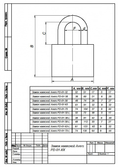 Замок навесной Avers PD-01-63-L - PD 01