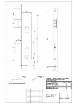 Замок врезной Apecs 7000-45-NI - 7000